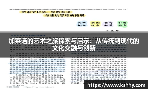 333体育app