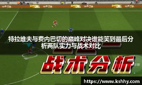 333体育平台