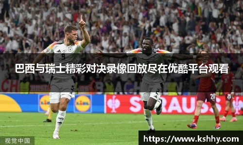 333体育