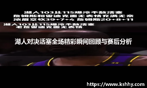 333体育
