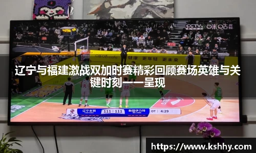 333体育
