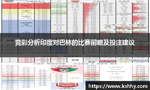 333体育官网