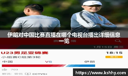 333体育app