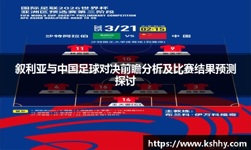 333体育