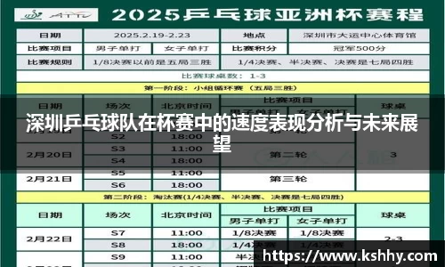 333体育平台