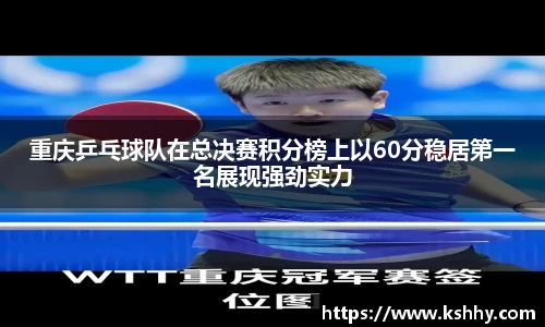 333体育