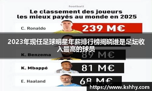 333体育app