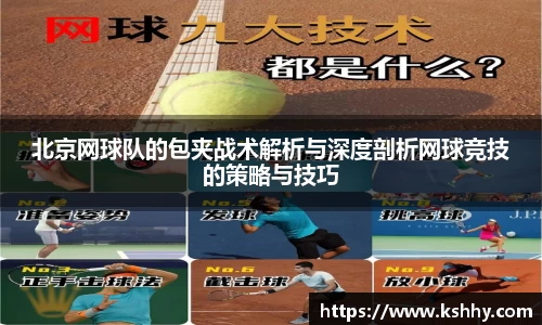 333体育平台