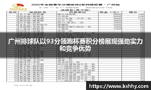 333体育平台